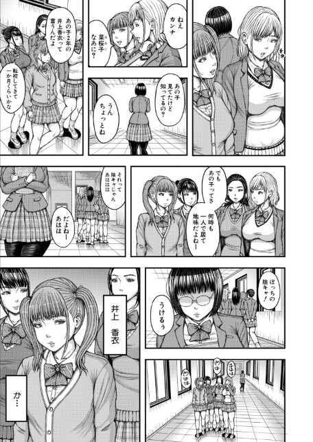 先輩と後輩ふたなり（冬野くらゆき）-サンプル画像7
