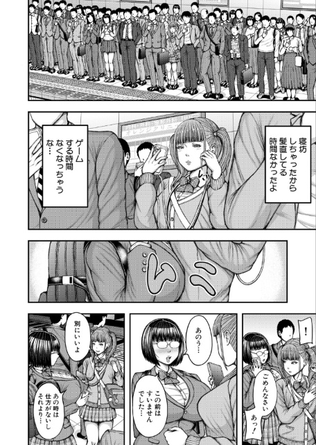 先輩と後輩ふたなり（冬野くらゆき）-サンプル画像8