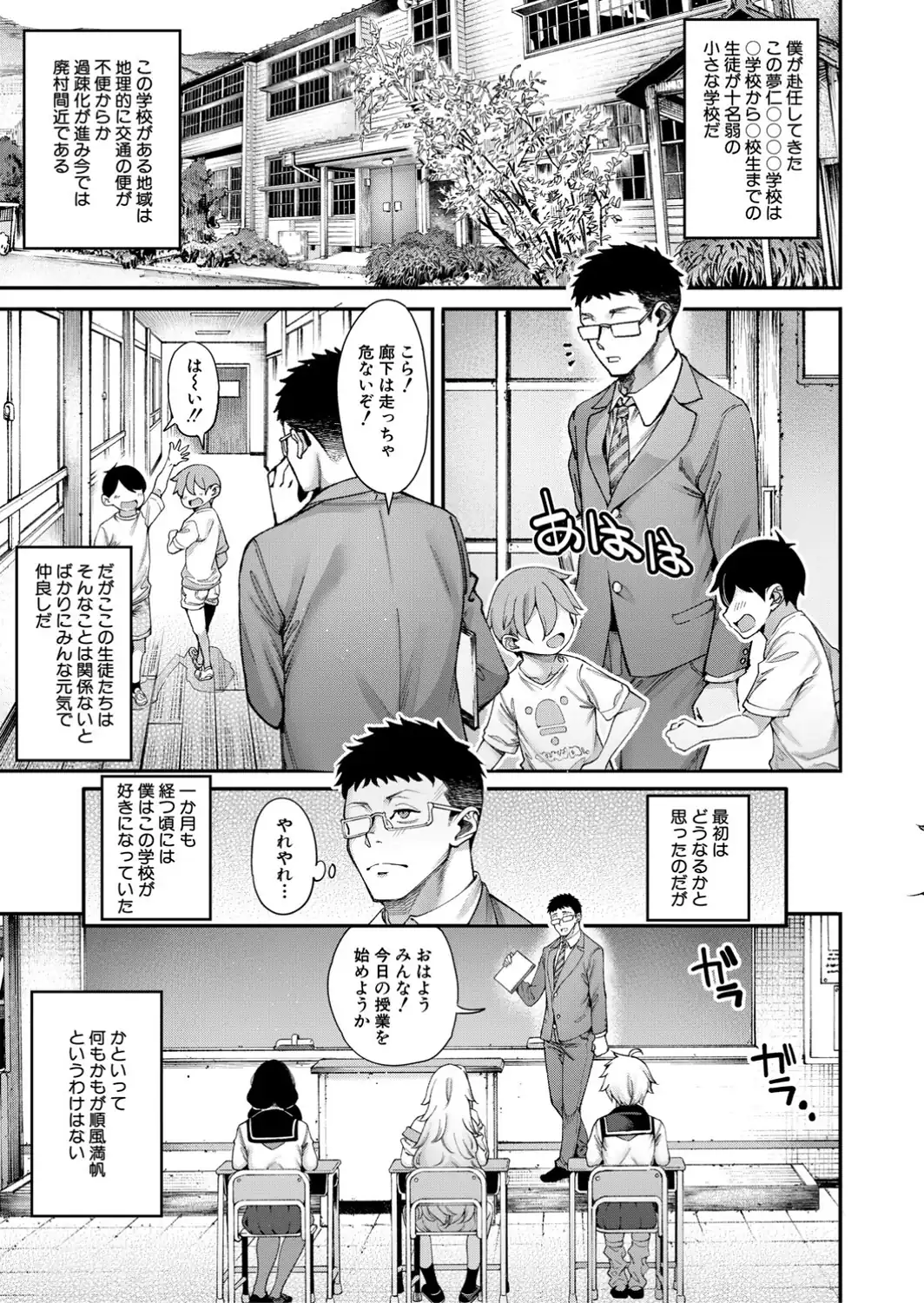 村おこしは仔作りから▽-サンプル画像5