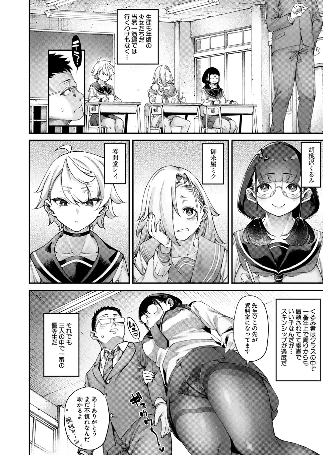村おこしは仔作りから▽-サンプル画像6