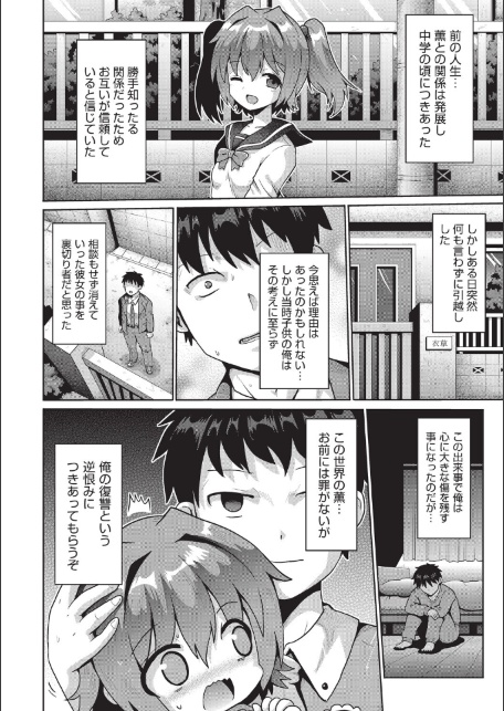 少女組曲37-サンプル画像10