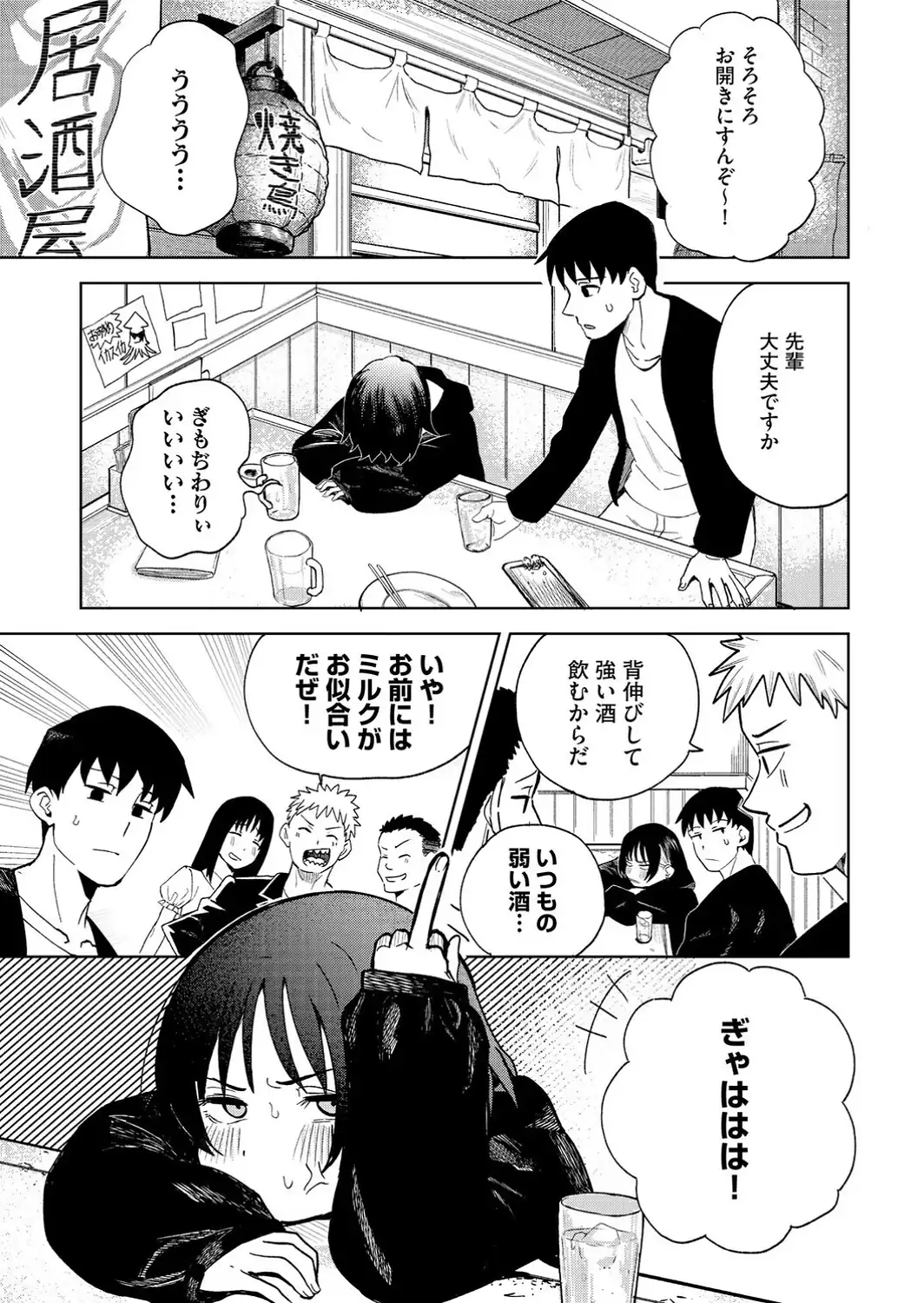 女子力ゼロ先輩のダサパンでヌきたい日もある-サンプル画像3