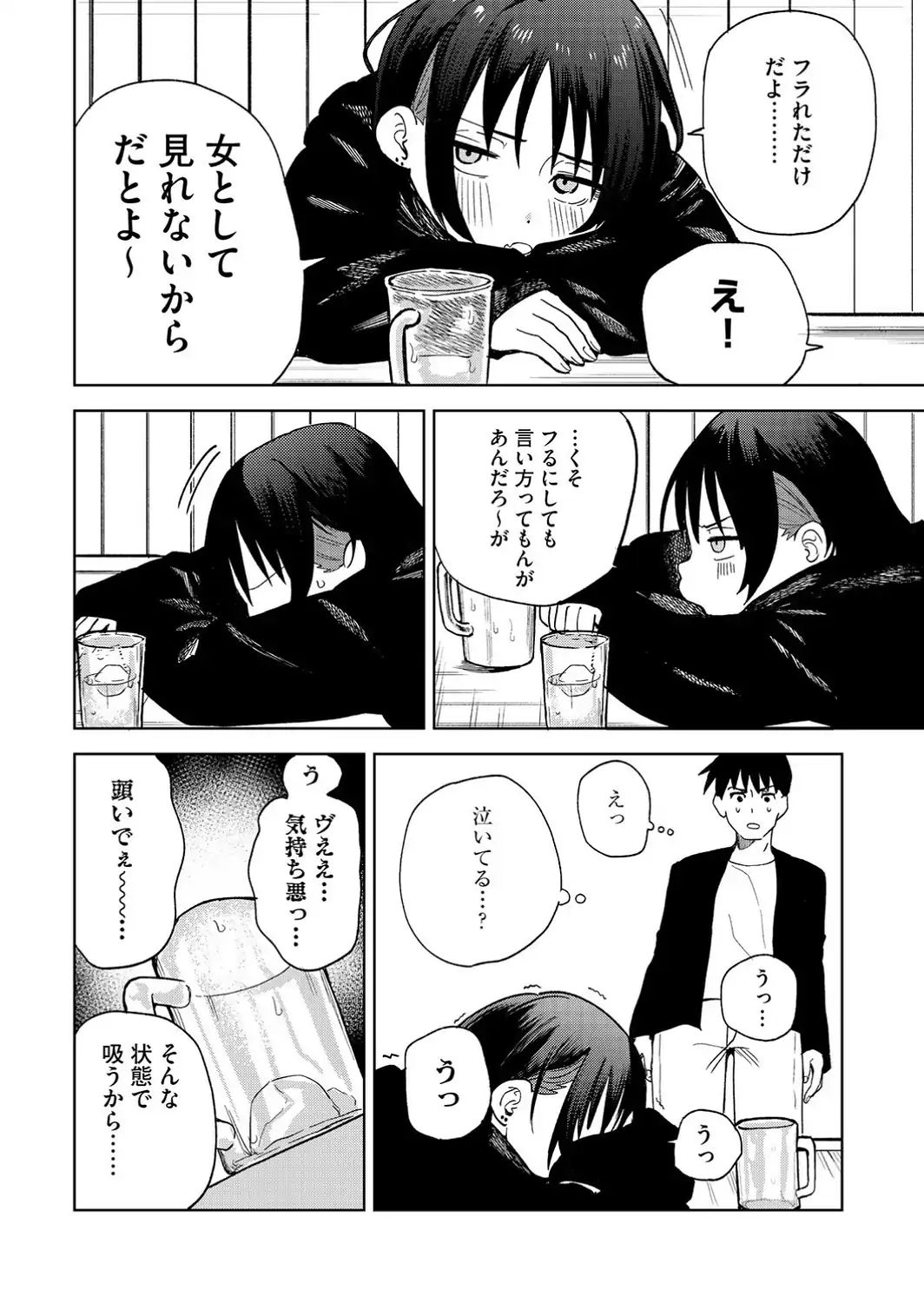 女子力ゼロ先輩のダサパンでヌきたい日もある-サンプル画像6