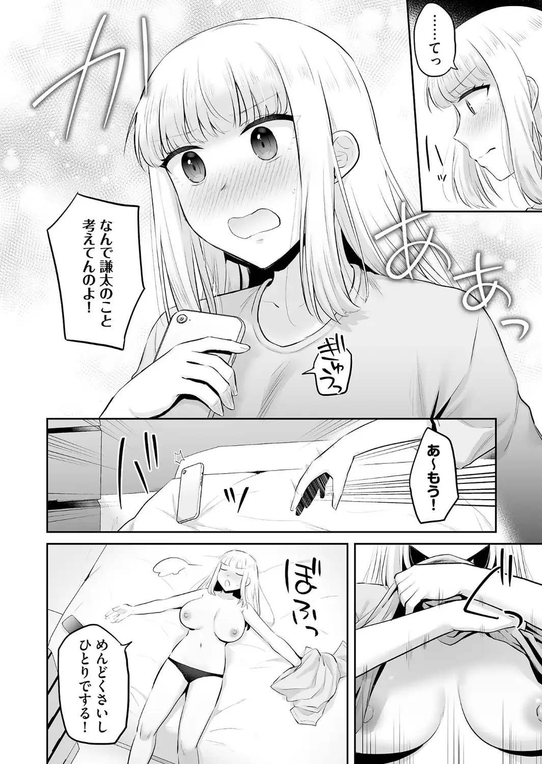 サイベリアplus Vol.51-サンプル画像10
