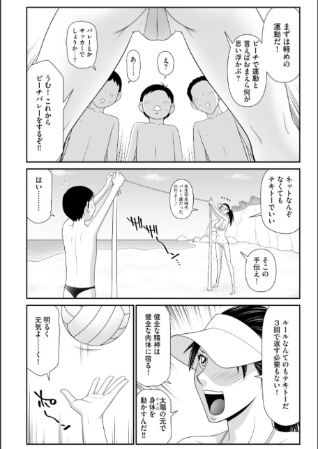 鴻万学園聖職記 女学生から女教師の憂鬱な一学期【FANZA特典付】-サンプル画像10