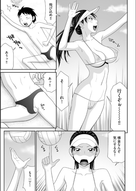 鴻万学園聖職記 女学生から女教師の憂鬱な一学期【FANZA特典付】-サンプル画像11