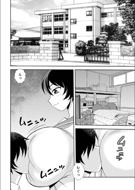 WEB版コミック激ヤバ！208-サンプル画像14