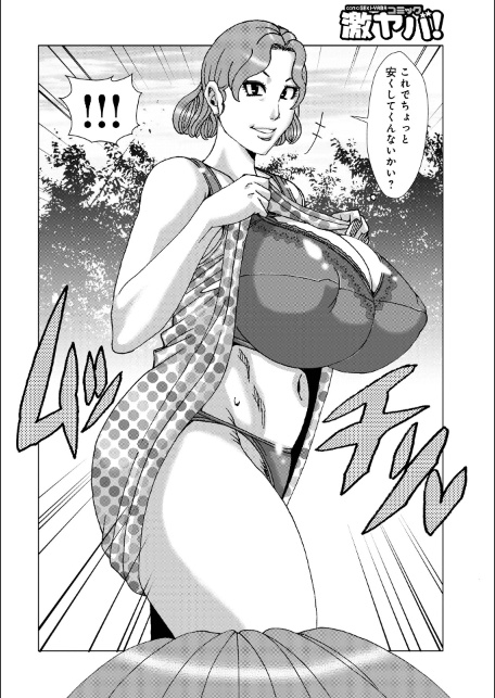 割り引きサービス2026-サンプル画像4