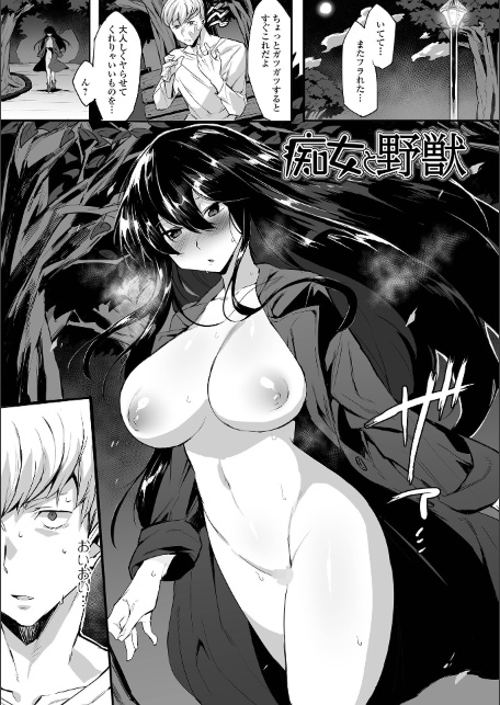 なまイキグラマー【デジタル特装版】-サンプル画像13