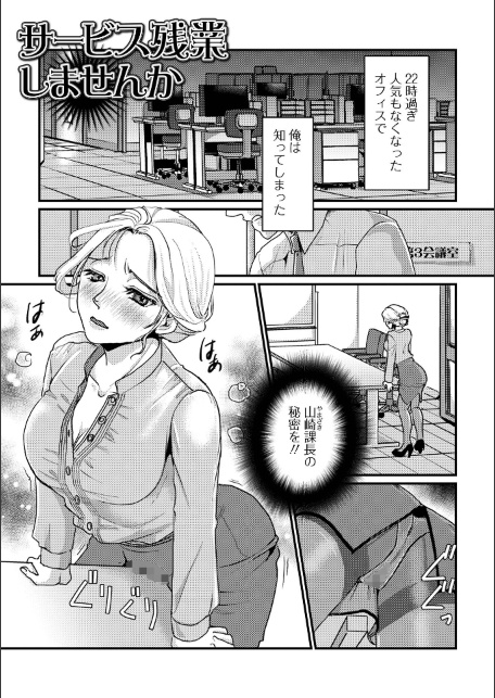いろんな奥様お楽しみ中-サンプル画像3