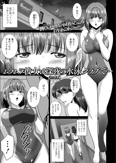 Web配信月刊隣の気になる奥さん vol.111-サンプル画像11