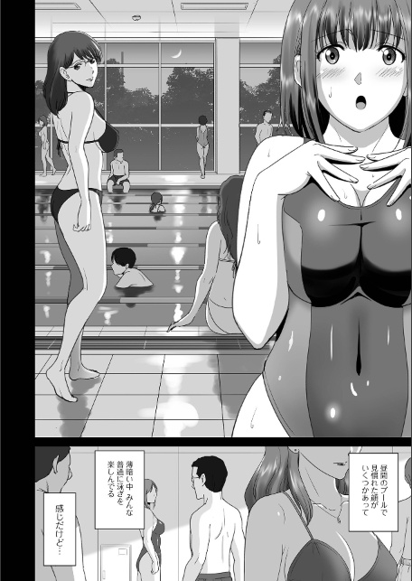 Web配信月刊隣の気になる奥さん vol.111-サンプル画像12