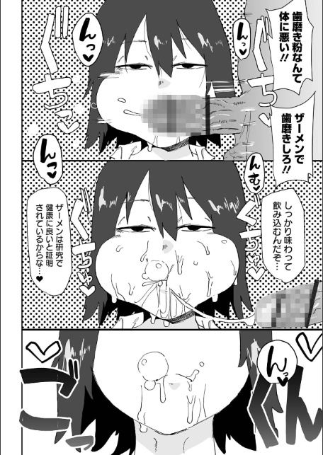 デカジョ！ vol.12-サンプル画像12