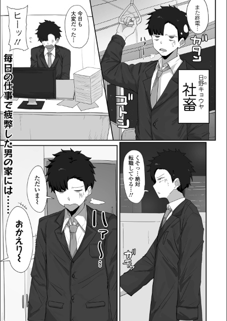 デカジョ！ vol.12-サンプル画像23