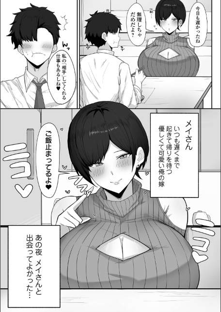 デカジョ！ vol.12-サンプル画像25