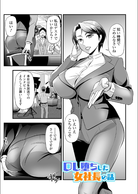 マダム・ド・スケベの清艶【デジタル特装版】-サンプル画像11