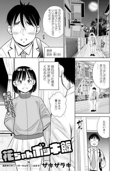 b182asnw02500