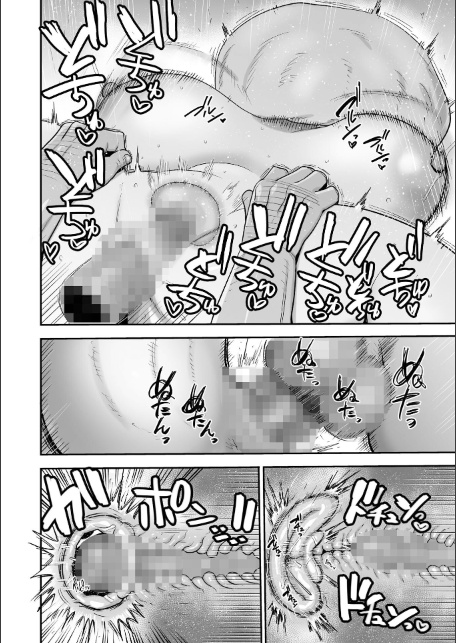 ガチ極限孕ませ！〜え！？私AV会社の女社長なのに！？〜-サンプル画像4