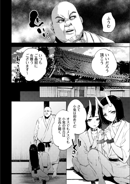 残酷少女奇譚-サンプル画像12