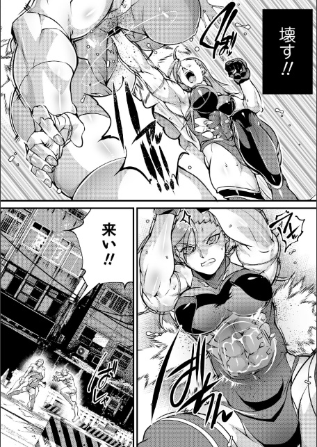 アノマリア・メイカー＃1-サンプル画像8