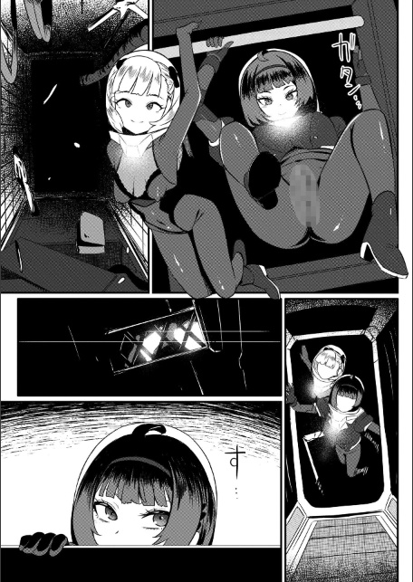 深宇宙の幽霊船-サンプル画像3