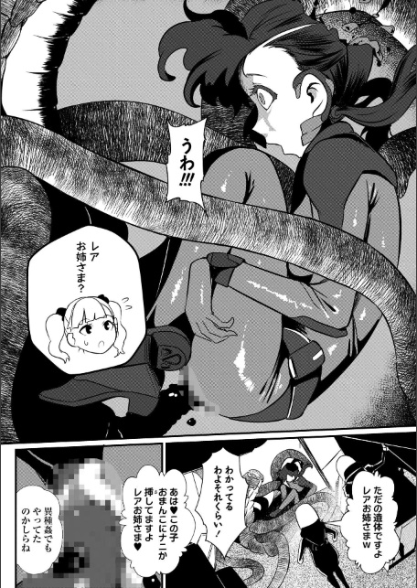 深宇宙の幽霊船-サンプル画像4