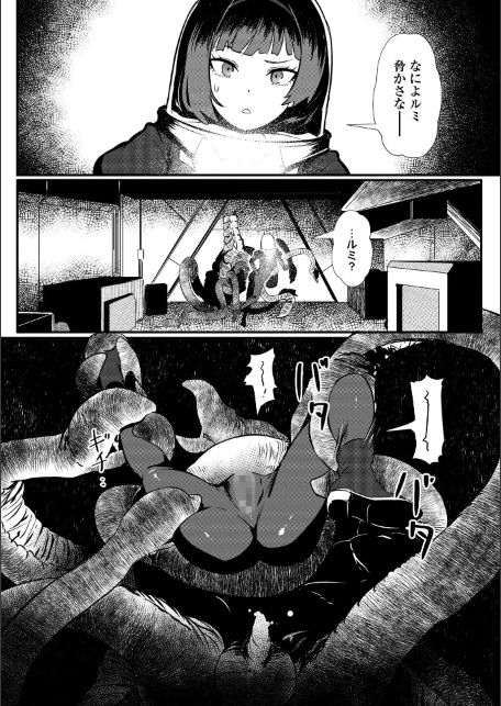 深宇宙の幽霊船-サンプル画像6