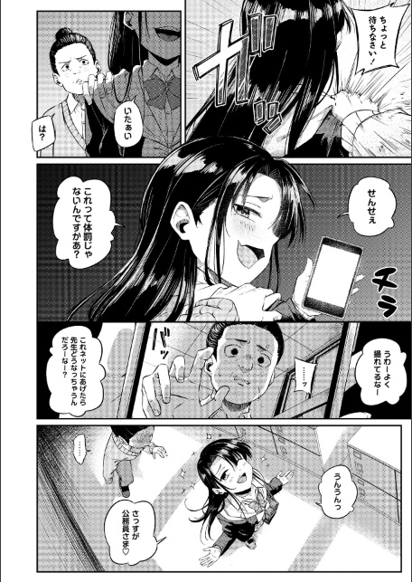 Z組-サンプル画像2