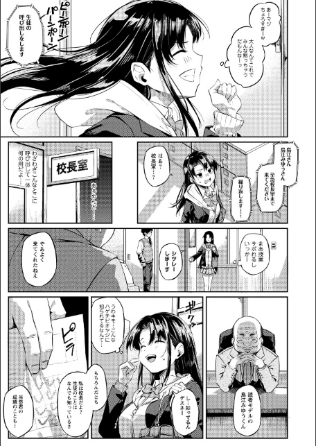 Z組-サンプル画像3