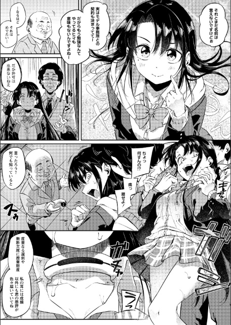 Z組-サンプル画像5