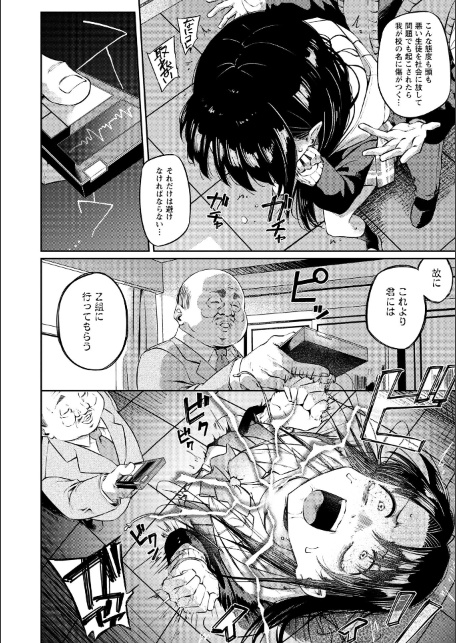 Z組-サンプル画像6