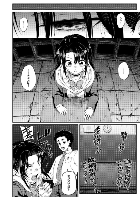 Z組-サンプル画像8