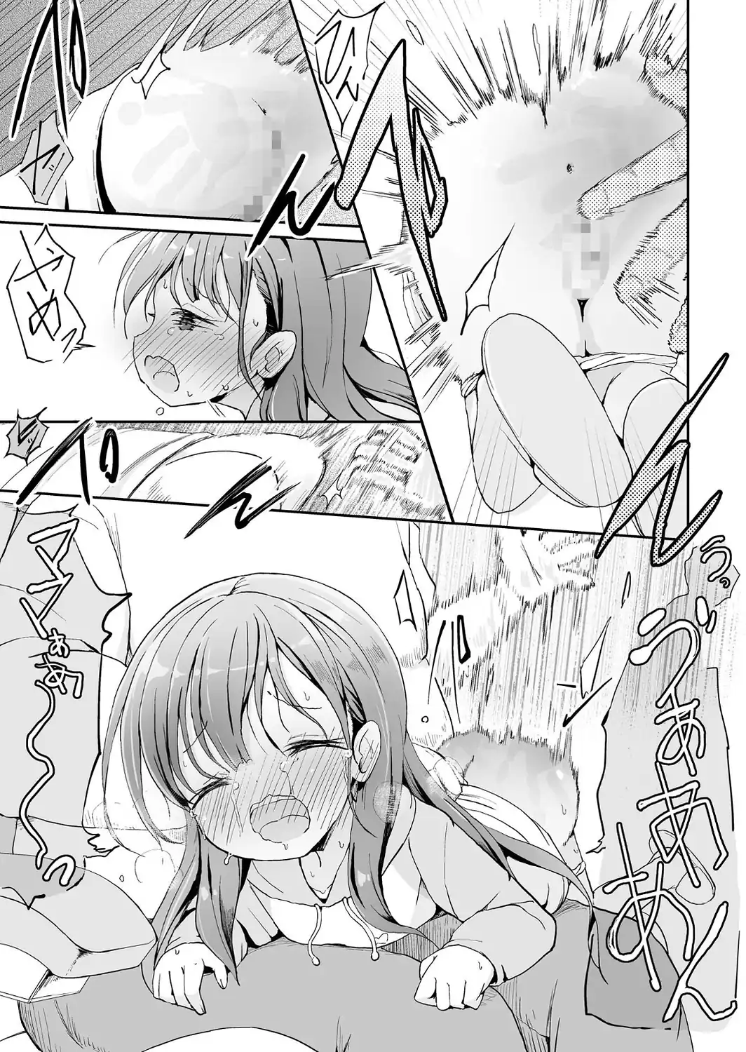 優等生妹がおしっこ配信者に至るまで-サンプル画像5