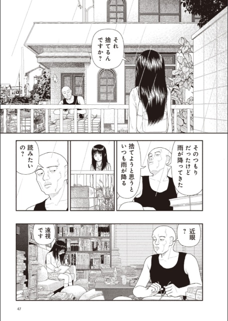 【FANZA限定特典付き】五時-サンプル画像10