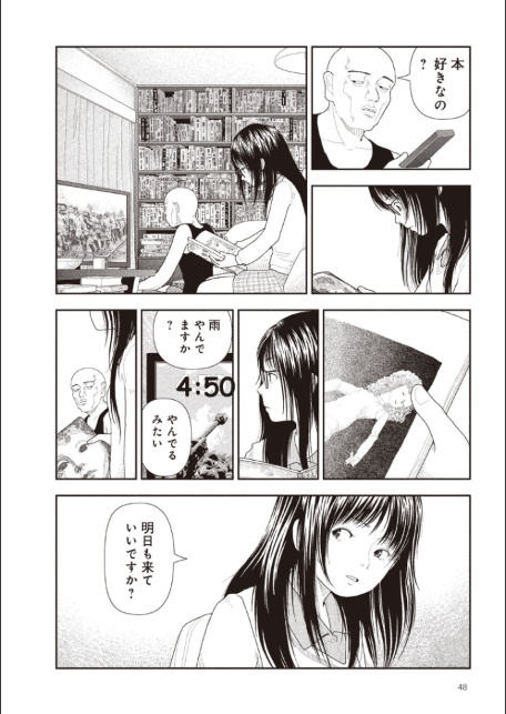 【FANZA限定特典付き】五時-サンプル画像11