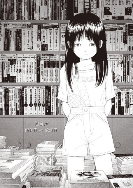 【FANZA限定特典付き】五時-サンプル画像12