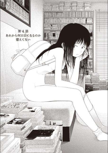 【FANZA限定特典付き】五時-サンプル画像13