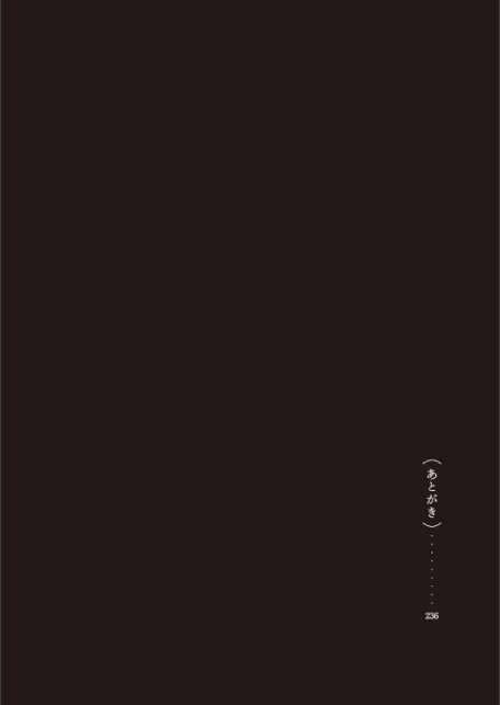 【FANZA限定特典付き】五時-サンプル画像6