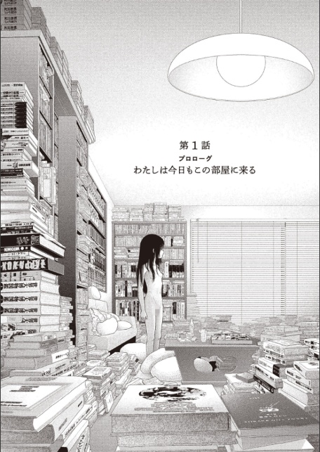 【FANZA限定特典付き】五時-サンプル画像7