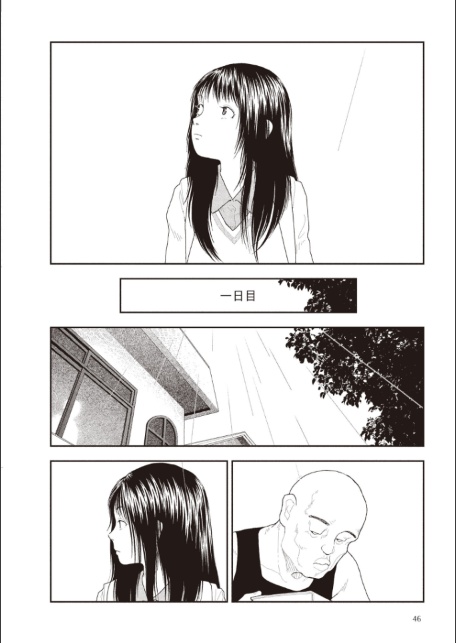 【FANZA限定特典付き】五時-サンプル画像9