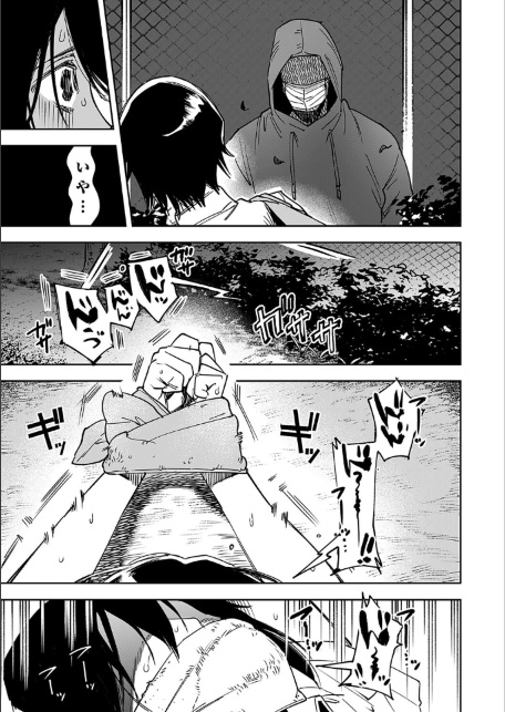 犯●れた帰り道〜好きな人にレ●プされました〜-サンプル画像5