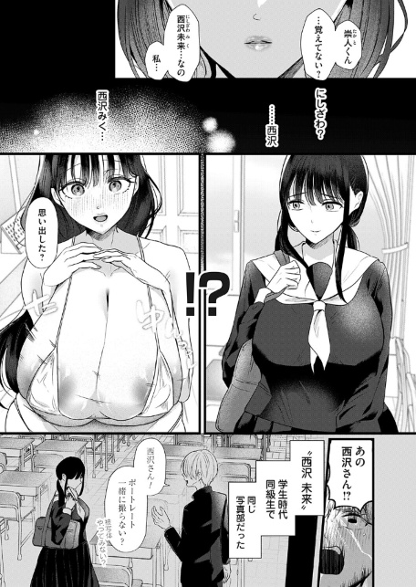 5年後のみらいから-サンプル画像7