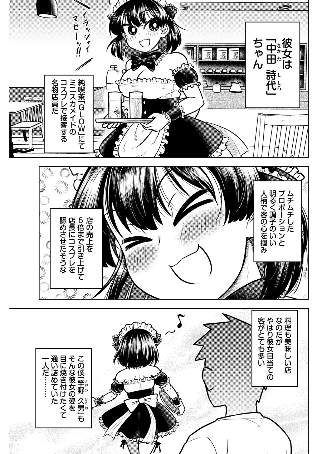 アクションピザッツ2026年9月号-サンプル画像17