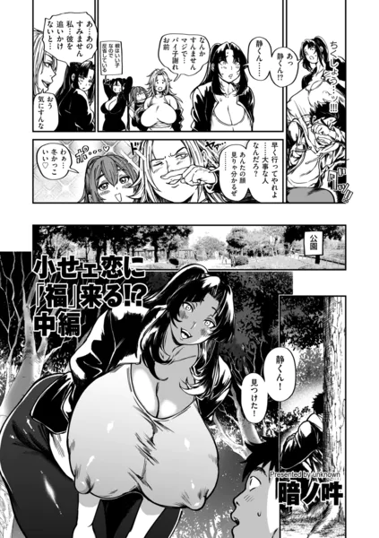 b390bleed05210