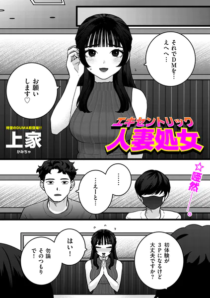 b390bleed05211