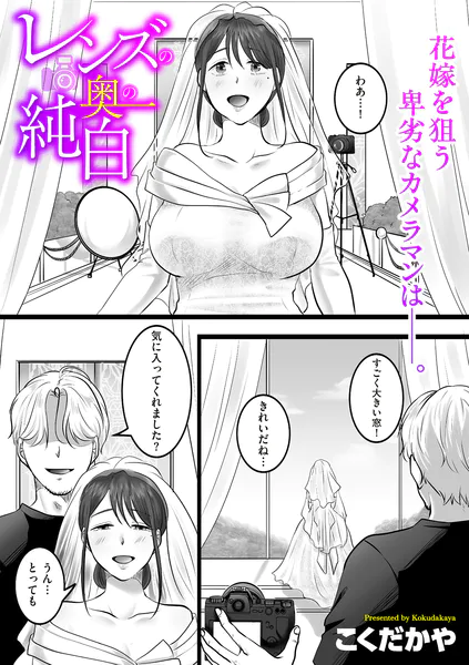 b390bleed05213