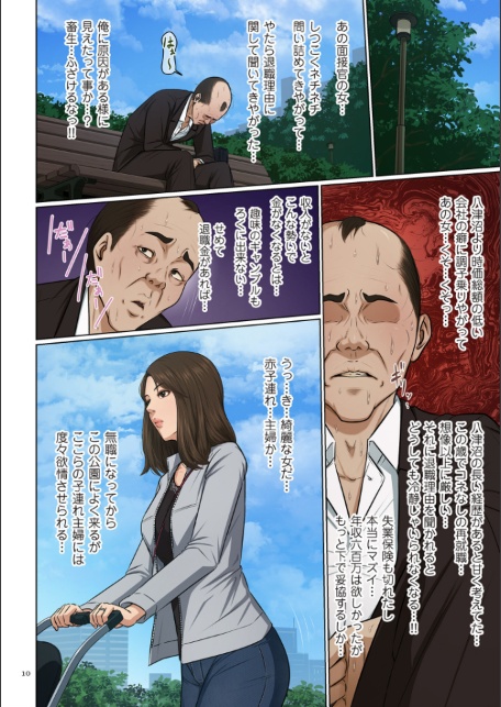 絡みつく視線 （5）【デジタル版限定特典付き】-サンプル画像10