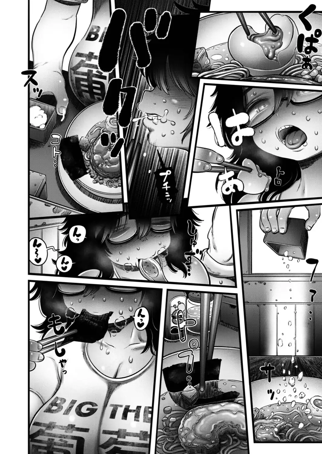 ラーメン食ってSEXするだけ-サンプル画像10