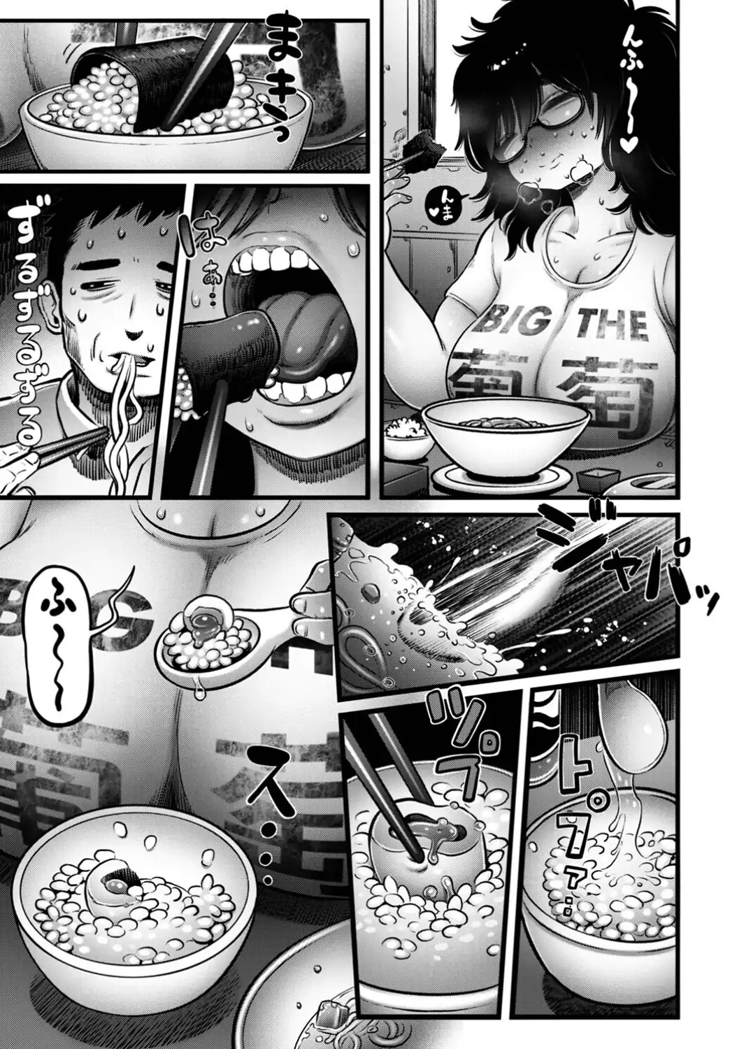 ラーメン食ってSEXするだけ-サンプル画像11