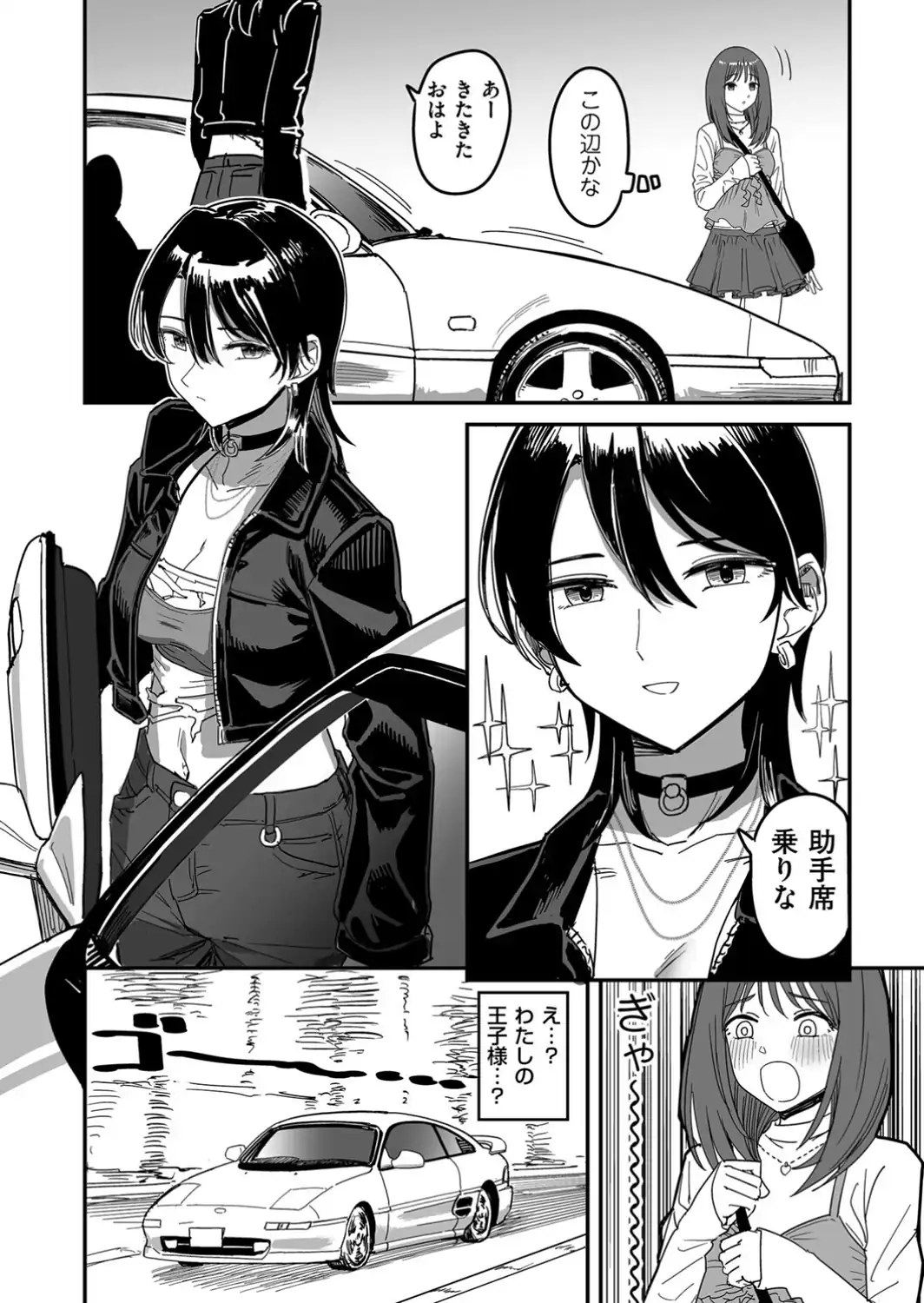 I am only ゆあ Angel-サンプル画像8